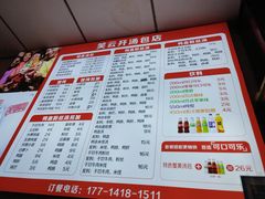 -笑云开汤包店(网巾市店)