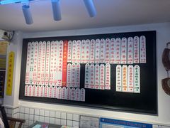 -逸桂禾面馆