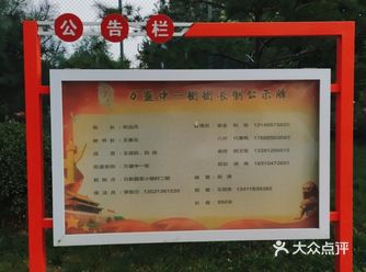 是万盛北里街边的一个小公园，这公园现在挺不错的