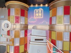 -上海中心大厦