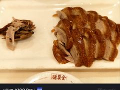 -北京全聚德(西客站店)