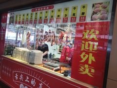 -真牛汕头黄牛肉火锅(莲塘仙湖植物园店)