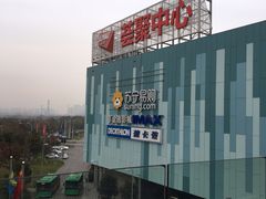 -武汉荟聚