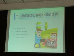 -北京三元桥丰田汽车销售服务有限公司(左家庄店)