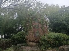 -南北湖风景区