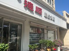 -爱德顺糕点食屋(利民道店)