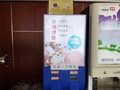 -汇泉王朝大饭店-旋转餐厅(南海路店)