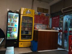 -易记皮肚面(明瓦廊店)
