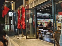-KAOTOWN烤堂•烧烤(海汇港店)