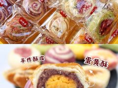 蛋黄凤梨酥-唐饼家(第一食品五角场店)
