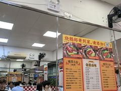 -烧鹅濑(西华路店)
