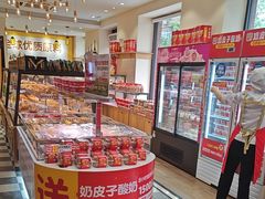 -味多美蛋糕(古城店)