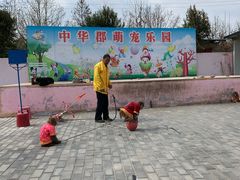 -中华郡温泉