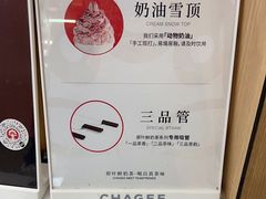 -霸王茶姬(南强街店)