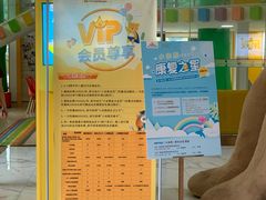 -小米熊儿童医院