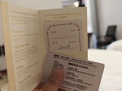 -上海光大会展中心国际大酒店