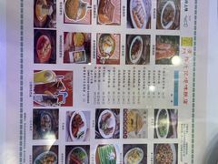 -澳门陈光记烧味饭店(郎家园店)