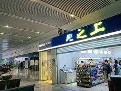 -余姚北站