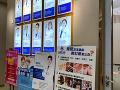 -深圳尔睦丽沙口腔门诊部(丽沙花都店)