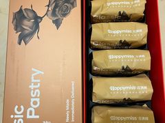 -HappyMiss花满楼·鲜花饼·鲜花茶·伴手礼(上海环球港店)