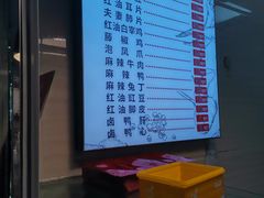 -王浩儿纪六孃甜皮鸭(乐山总店)