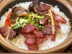 广式腊味饭-粥瓜婆特色砂锅粥(白石洲店)