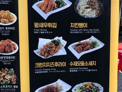 菜单-BHC炸鸡(明洞总店)