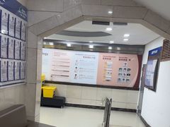 -上海仁爱医院