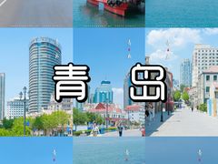 -栈桥景区