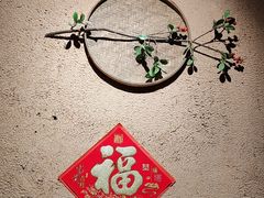 -农耕记·湖南土菜(南山珠光店)