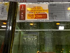 -大茄来海鲜餐厅(亚洲城分行)