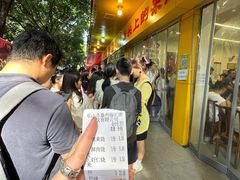 -海汇源老烧麦店(东大街总店)