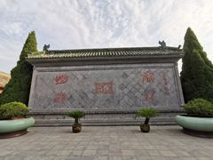 -开封府