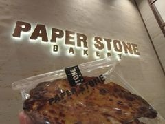 -PAPER STONE BAKERY(天汇广场店)