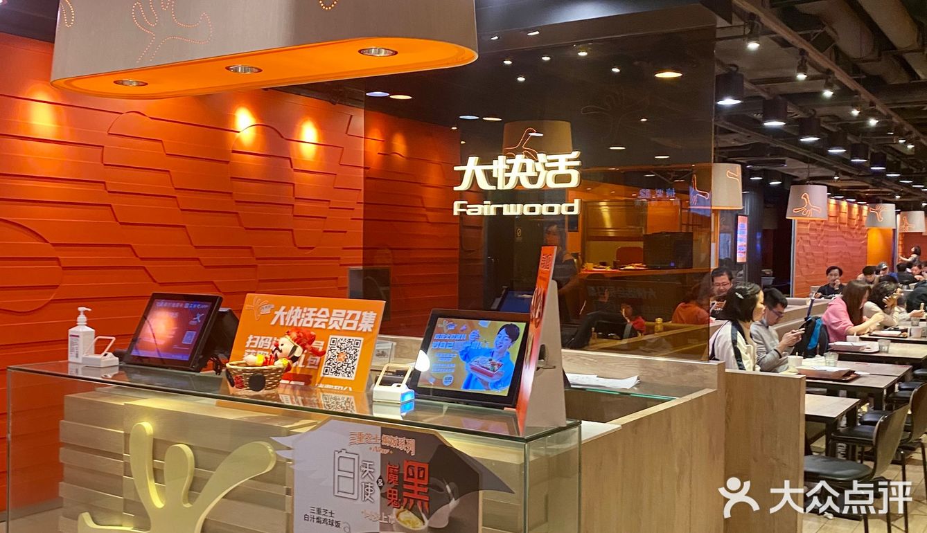 黑天使&白天使•大快活新品•Fairwood