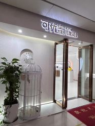 -可优蜜儿童摄影