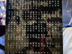 -瞳·实景密室逃脱(护国店)
