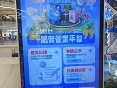 -红星美凯龙(北京北四环店)
