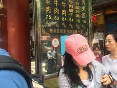-刘纪孝腊牛羊肉(北广济街店)