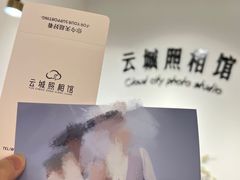 -云城照相馆(龙湖雨山天街店)