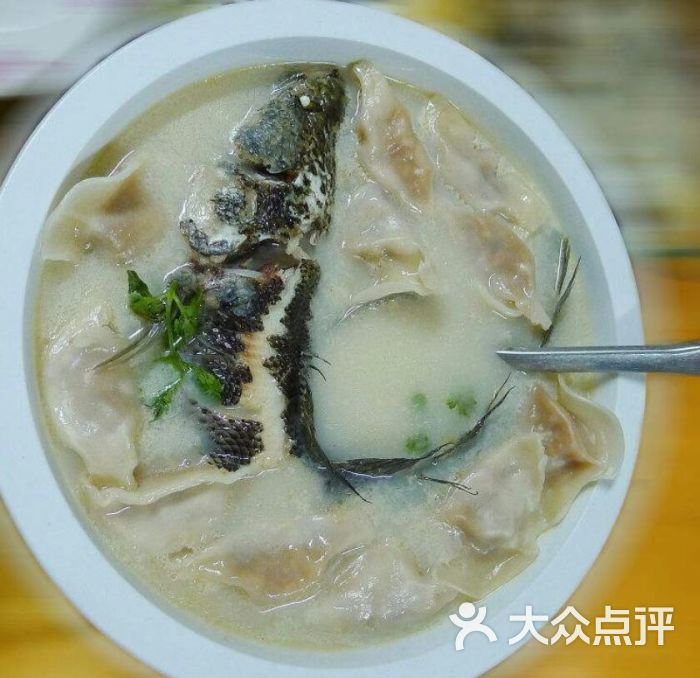 饺子回鱼汤