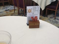 -岭南汇海鲜酒家·粤菜·手工茶点(蛇口店)