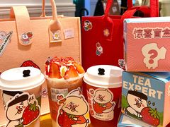 -萃茶师(琅西店)