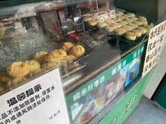 -华荣哲绿豆饼(泰安店)