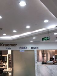 -Kraemer Paris  苏豪路易士·嘉玛发廊