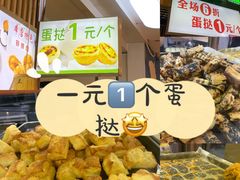 -百香林西点(万家丽店)