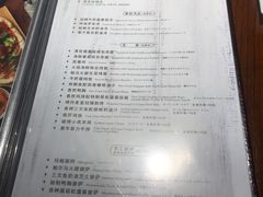 菜单-斯比特花园西餐厅(东方商厦店)