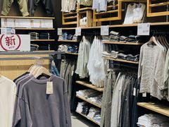 -MUJI无印良品(万象城店)