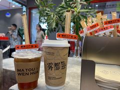 yesheng鲜奶茶系列-喧闹·东方大气茶(鹅岭二厂店)