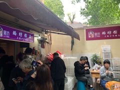 -璐坊粽王(复兴中路店)